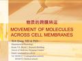 MOVEMENT OF MOLECULES ACROSS CELL MEMBRANES 物质的跨膜转运 XIA Qiang, MD & PhD Department of Physiology Room 518, Block C, Research Building School of Medicine,