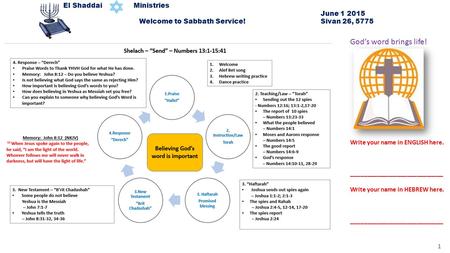 El Shaddai Ministries June 1 2015 Welcome to Sabbath Service! Sivan 26, 5775 Write your name in ENGLISH here. ____________________________ Write your name.