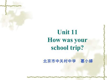 Unit 11 How was your school trip? 北京市中关村中学 葛小娣. Where are they? What are they doing?