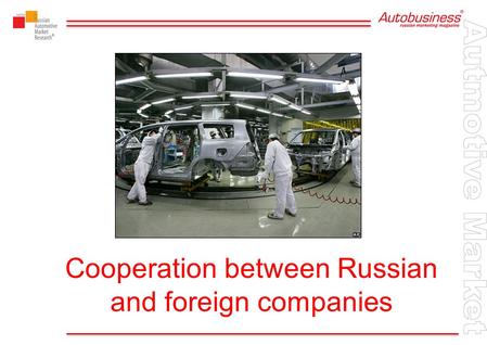 Cooperation between Russian and foreign companies.