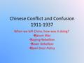 Chinese Conflict and Confusion 1911-1937 When we left China, how was it doing?  Opium War  Taiping Rebellion  Boxer Rebellion  Open Door Policy.