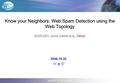 KAIST TS & IS Lab. CS710 Know your Neighbors: Web Spam Detection using the Web Topology SIGIR 2007, Carlos Castillo et al., Yahoo! 2008.10.30. 이 승 민.