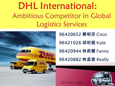 DHL International: Ambitious Competitor in Global Logistics Services