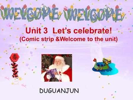 Unit 3 Let’s celebrate! (Comic strip &Welcome to the unit) DUGUANJUN.