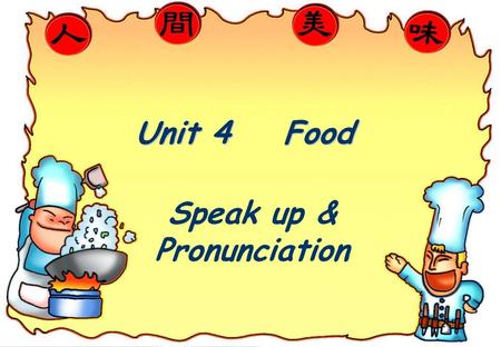 Unit 4 Food Speak up & Pronunciation. Vocabulary Game Food Drink Fruit.