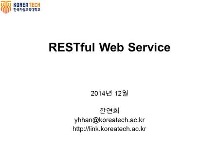 RESTful Web Service 2014 년 12 월 한연희