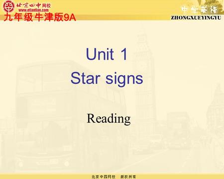 九年级牛津版 9A Unit 1 Star signs Reading. Revision We all know that a year is divided into twelve star signs, and some of the star signs are represented by.