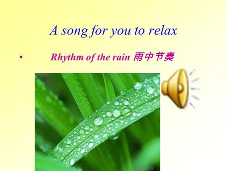 A song for you to relax Rhythm of the rain 雨中节奏 ----What’s he doing ? ----He is swimming.