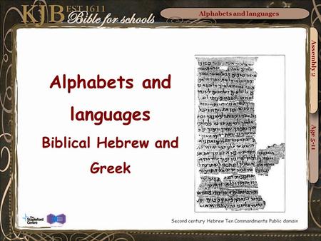 Alphabets and languages Assembly 2 Age 5-11 Alphabets and languages Biblical Hebrew and Greek Second century Hebrew Ten Commandments Public domain.
