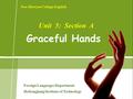 Book III Unit 5 New Horizon College English Graceful Hands Unit 5: Section A Foreign Languages Department Heilongjiang Institute of Technology.