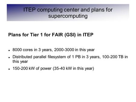 ITEP computing center and plans for supercomputing Plans for Tier 1 for FAIR (GSI) in ITEP  8000 cores in 3 years, 2000-3000 in this year  Distributed.