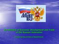 The Ministry of Economic Development and Trade of the Russian Federation Corporate Governance Department.