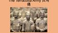 The Terracotta Army 兵马 俑. Day 1 Read the background info: