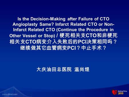 Is the Decision-Making after Failure of CTO Angioplasty Same? Infarct Related CTO or Non- Infarct Related CTO (Continue the Procedure in Other Vessel or.