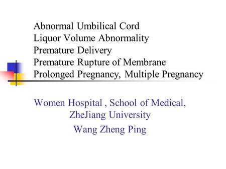 Abnormal Umbilical Cord Liquor Volume Abnormality Premature Delivery Premature Rupture of Membrane Prolonged Pregnancy, Multiple Pregnancy Women Hospital,