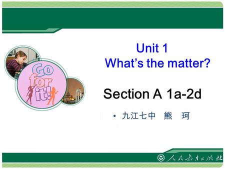 九江七中 熊 珂 Unit 1 What’s the matter? Section A 1a-2d.