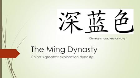 The Ming Dynasty China’s greatest exploration dynasty Chinese characters for Navy.