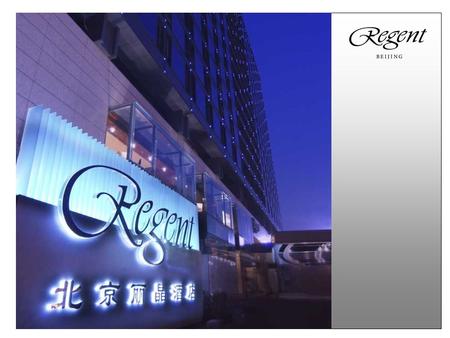 Encompassing Modern Luxury and Traditional Chinese Charm Regent Beijing.
