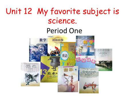 Unit 12 My favorite subject is science. Period One.