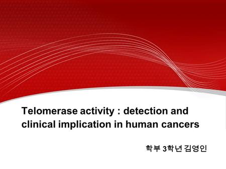Telomerase activity : detection and clinical implication in human cancers 학부 3 학년 김영인.