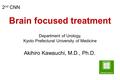 Brain focused treatment 2 nd CNN Department of Urology, Kyoto Prefectural University of Medicine Akihiro Kawauchi, M.D., Ph.D.