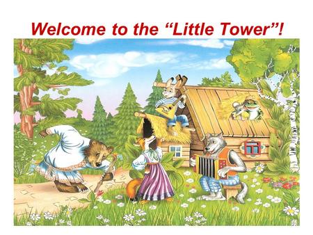 Welcome to the “Little Tower”!. Let us begin the World teenagers’ competition “Little Tower”! Answer some questions: 1. What is your name? 2. How old.