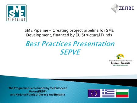 Best Practices Presentation SEPVE The Programme is co-funded by the European Union (ERDF) and National Funds of Greece and Bulgaria.