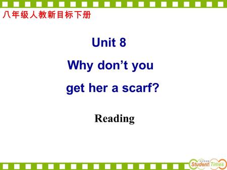 Reading 八年级人教新目标下册 Unit 8 Why don’t you get her a scarf?