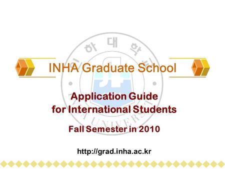 INHA Graduate School Application Guide for International Students Fall Semester in 2010