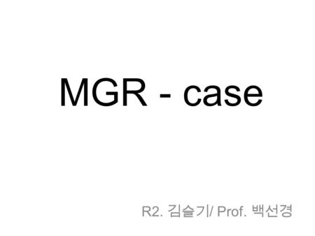 MGR - case R2. 김슬기 / Prof. 백선경. Case 1 Chief complaint sore throat o/s) 5 개월전 Present illness 63/M, 5 개월 전부터 sore throat, oral & gingival ulcer 있어 conservative.