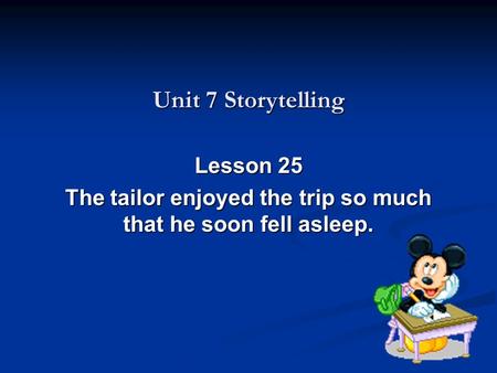 Unit 7 Storytelling Lesson 25 The tailor enjoyed the trip so much that he soon fell asleep.