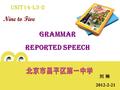 Unit14-L3-2 Grammar Reported speech 刘 琳 2012-2-21 Nine to Five.