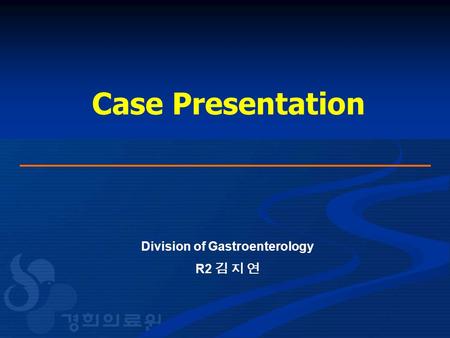 Case Presentation Division of Gastroenterology R2 김 지 연.
