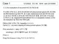 Case 1 12120002 권 O 범 M/44 adm.20100906 C.C) for evaluation of recurrent HCC & TACE #2 P.I) DM, HTN 있고, 2010.05.26 SAH d/t aneurysmal rupture (Rt. ACOM)
