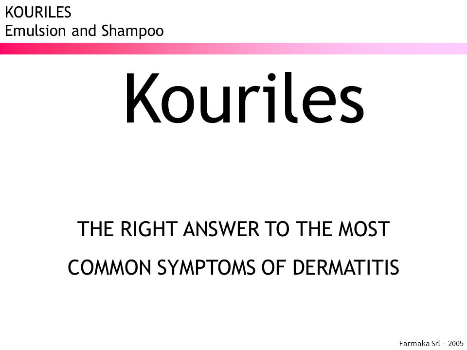 Kouriles THE RIGHT ANSWER TO THE MOST COMMON SYMPTOMS OF DERMATITIS. - ppt  download