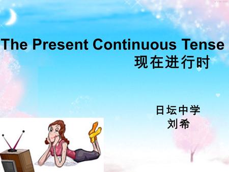 The Present Continuous Tense 现在进行时 日坛中学 刘希. playing basketballeating playing computer gameswatching TV.
