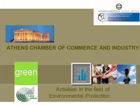 ATHENS CHAMBER OF COMMERCE AND INDUSTRY Activities in the field of Environmental Protection.