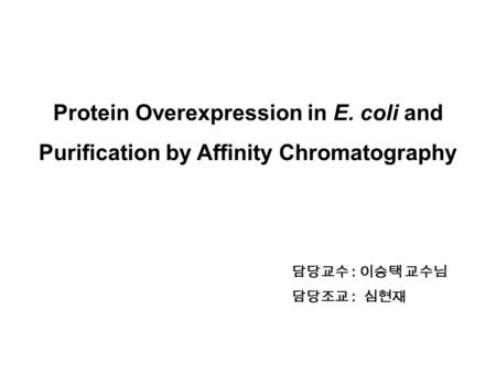 Protein Overexpression in E. coli and
