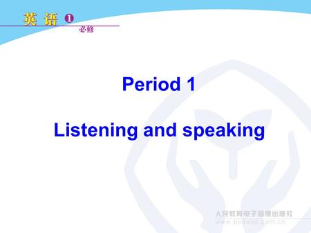 Period 1 Listening and speaking. 1.What is this unit probably about? 2.How many names mentioned do you already know? What can you tell your partner about.