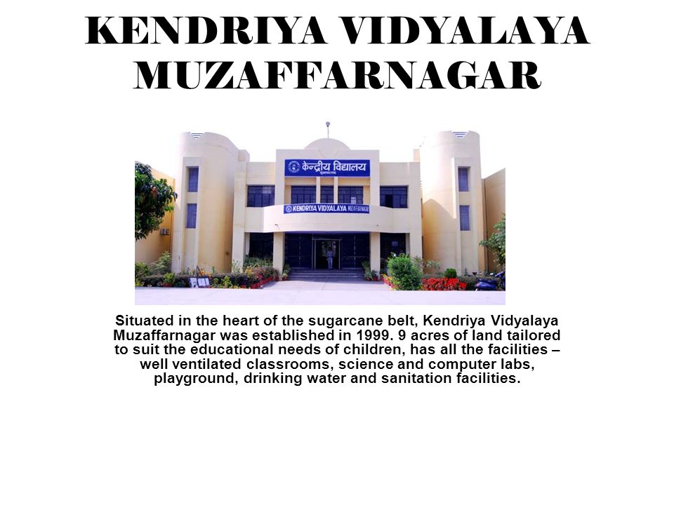KENDRIYA VIDYALAYA BAMANGACHI OFFICIALLY @ BAMANGACHI.KVS.AC.IN | Admission  | Fee | Vacancies