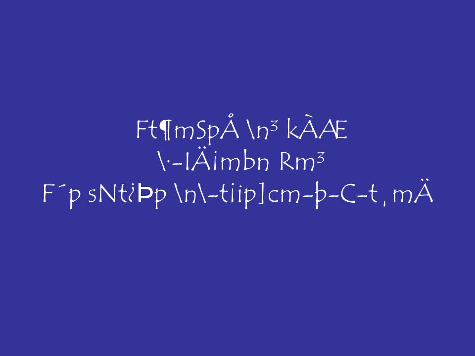 Ft Mspa N Kaae Ia Mbn Rm F P Snt Thp N T Ip Cm Th C T Ma Ppt Download Ft Mspa N Kaae Ia Mbn Rm F P Snt Thp N T Ip Cm Th C T Ma Ppt Download
