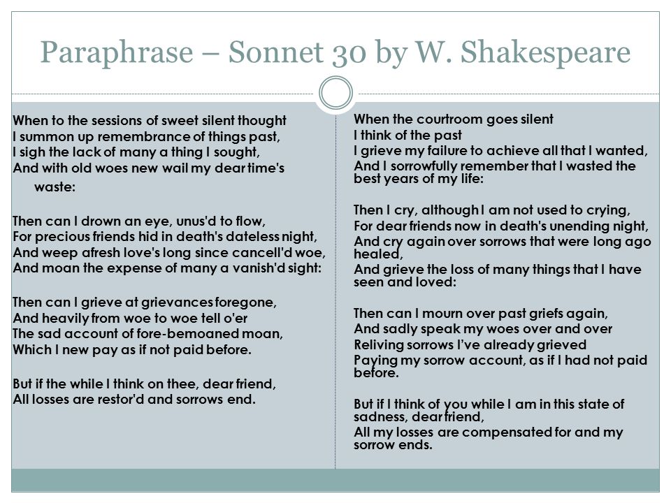 Paraphrase – Sonnet 30 by W. Shakespeare When to the sessions of sweet  silent thought I summon up remembrance of things past, I sigh the lack of  many a. - ppt download