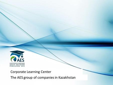 Corporate Learning Center The AES group of companies in Kazakhstan.