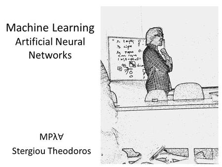 Machine Learning Artificial Neural Networks MPλ ∀ Stergiou Theodoros 1.