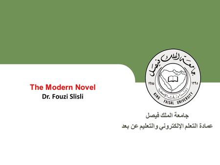 King Faisal University جامعة الملك فيصل Deanship of E-Learning and Distance Education عمادة التعلم الإلكتروني والتعليم عن بعد [ ] 1 جامعة الملك فيصل عمادة.