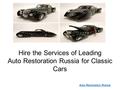 Hire the Services of Leading Auto Restoration Russia for Classic Cars Auto Restoration Russia.