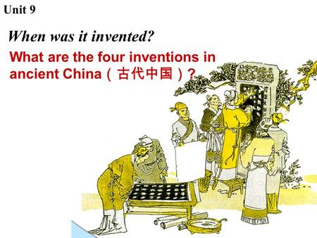 Unit 9 When was it invented? What are the four inventions in ancient China （古代中国） ?