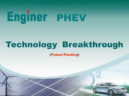 2-Stage Plug-in Hybrid Electric Vehicle Conversion PHEV Technology Breakthrough (Patent Pending)