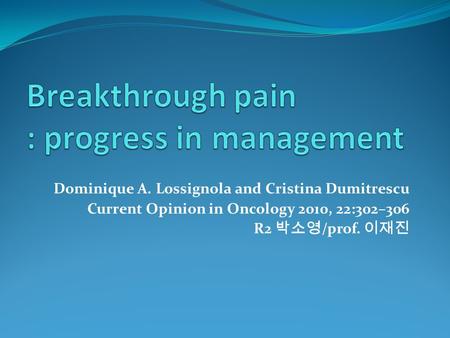 Dominique A. Lossignola and Cristina Dumitrescu Current Opinion in Oncology 2010, 22:302–306 R2 박소영 /prof. 이재진.