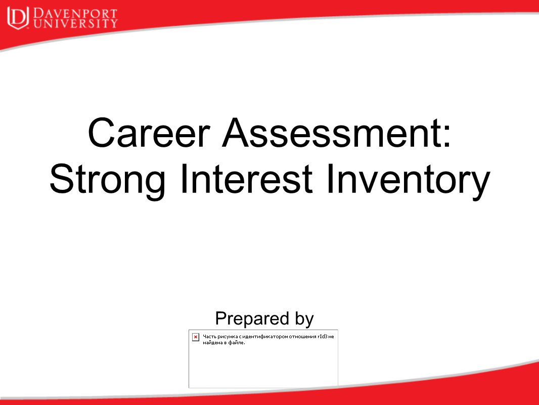 Career Assessment: Strong Interest Inventory - ppt video online download